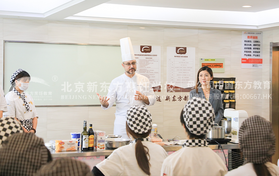 男人日女人的鸡巴视频北京新东方烹饪学校-学生采访